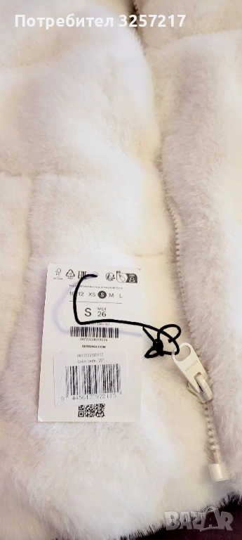 Продавам дамско късо палто , снимка 1