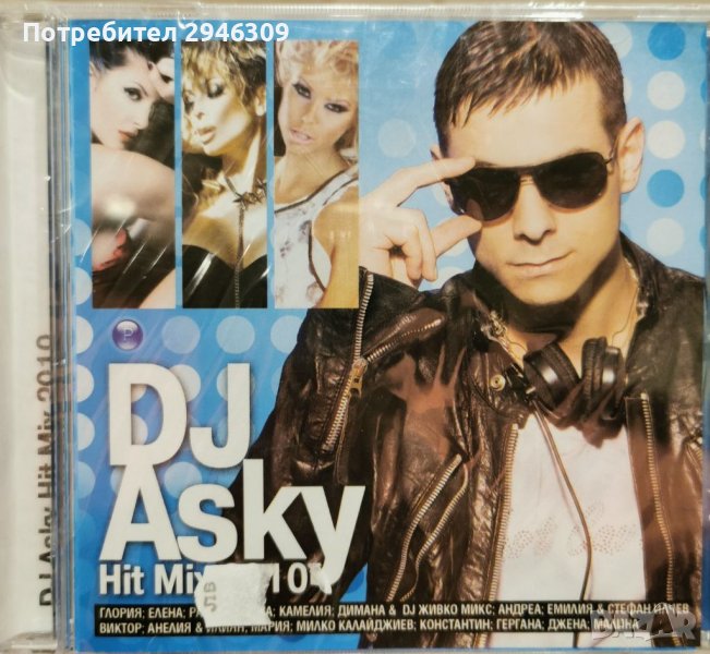 DJ ASKY HIT MIX 2010, снимка 1