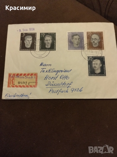 Пощенски плик ГДР , снимка 1