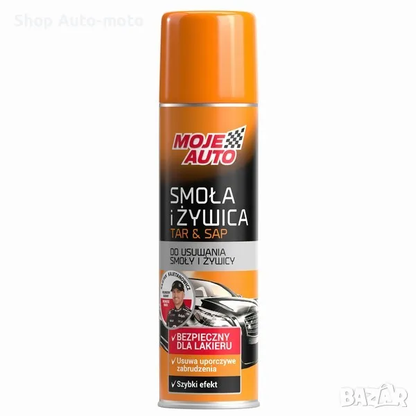 Препарат за премахване на катран и смола, Automat, 200ml, снимка 1