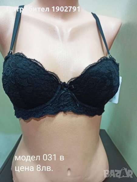 Дамско бельо , снимка 1