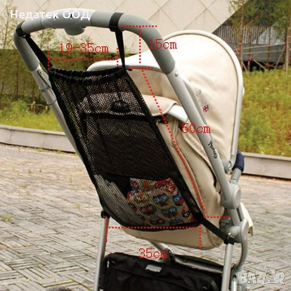 Чанта/мрежа за детска количка, 35х50см, черна, снимка 1