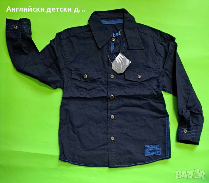 Английска детска риза , снимка 1
