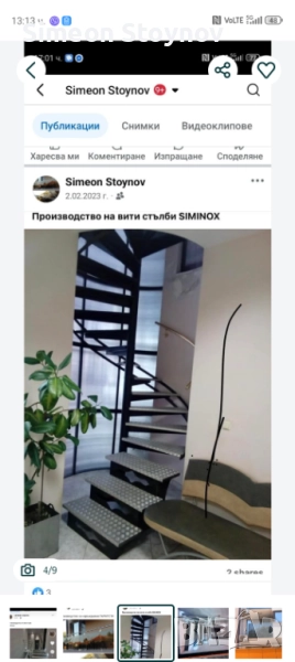 Вити стълби парапети , снимка 1