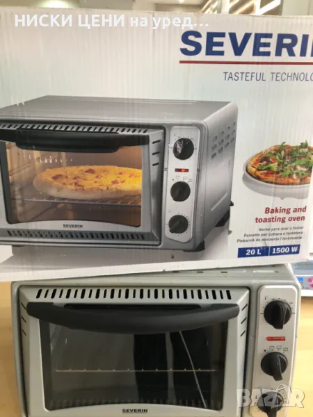 Фурна за печене и препичане SEVERIN 1500W 20L, снимка 1