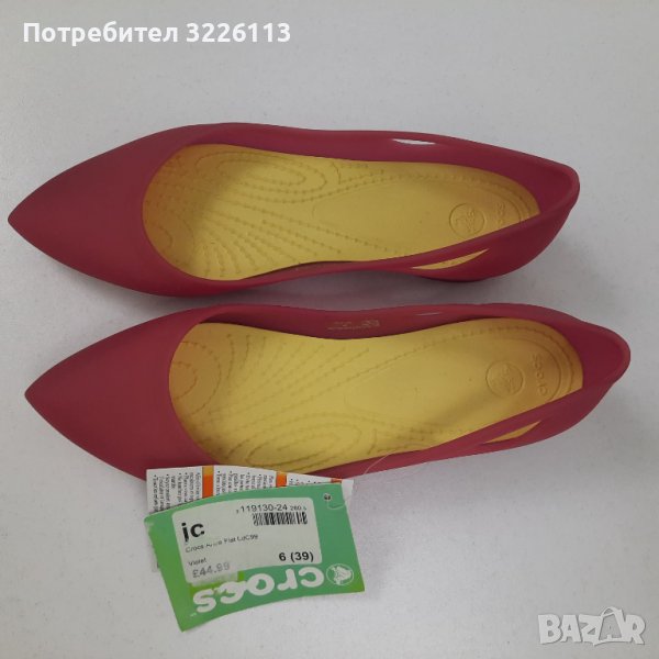 Дамски обувки Crocs Anoa Flat, размери - 37 и 39, снимка 1