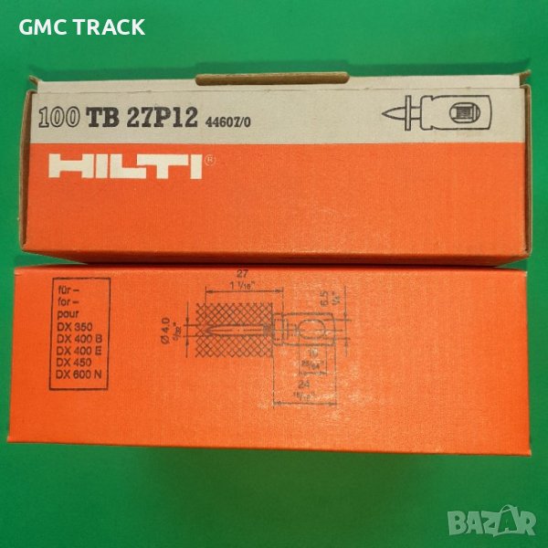 HiltiDX   TB 27P12 окачвач за директен монтаж, снимка 1