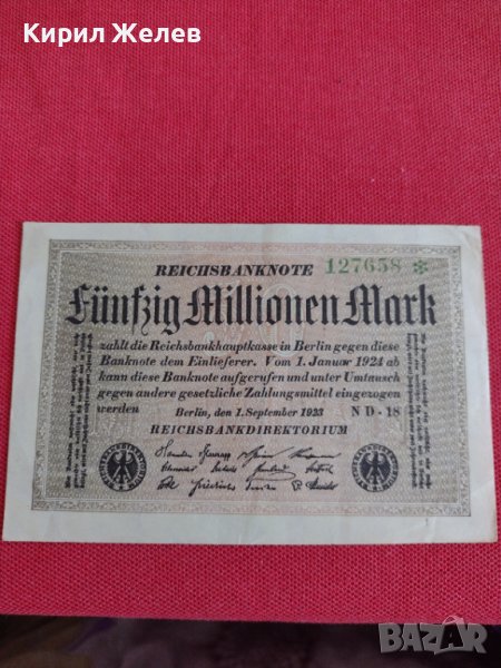 Райх банкнота  много стара рядка за колекционери 28272, снимка 1