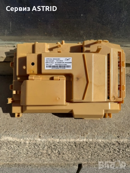 Продавам перфектна управляваща платка за пералня Hotpoint-Ariston  8 kg, снимка 1