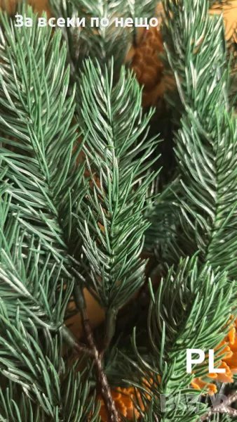 Комплект от 2 броя борови клонки 60см. с 8 шишарки, снимка 1