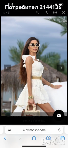 AVIN Чисто Нова Рокля в М размер, снимка 1