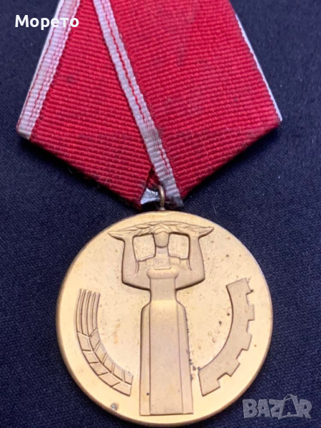 Орден 25 години народна власт, снимка 1