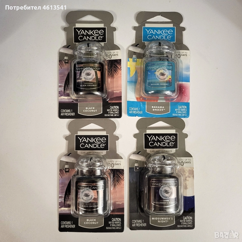 коплект оргинални ароматизатори с различни аромати, снимка 1