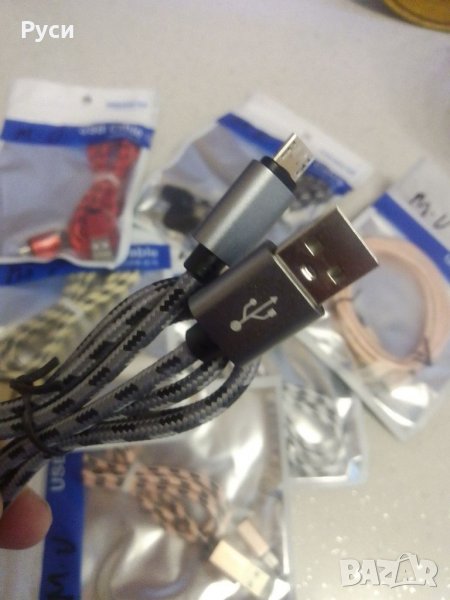 Подсилен кабел за зареждане на смартфони , снимка 1