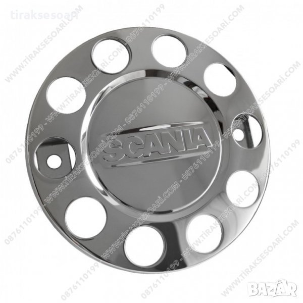 22.5 Метален Тас за Scania, Тасове за камиони, Тас за джанта 22.5, снимка 1