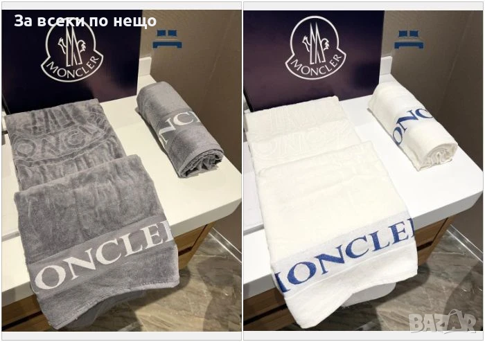 Moncler Луксозни Хавлии - 2бр. в кутия - Налични Различни Цветове Код E699, снимка 1