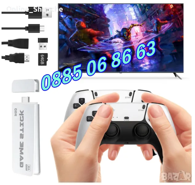 Безжична ретро конзола GAME STICK HD с 30000 игри и два джойстика, ретро игра, снимка 1