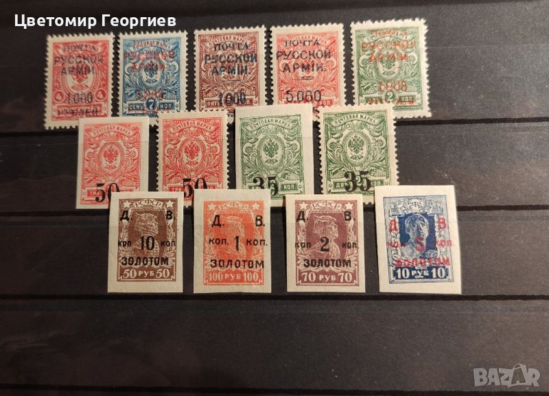 Русия /армия/, снимка 1