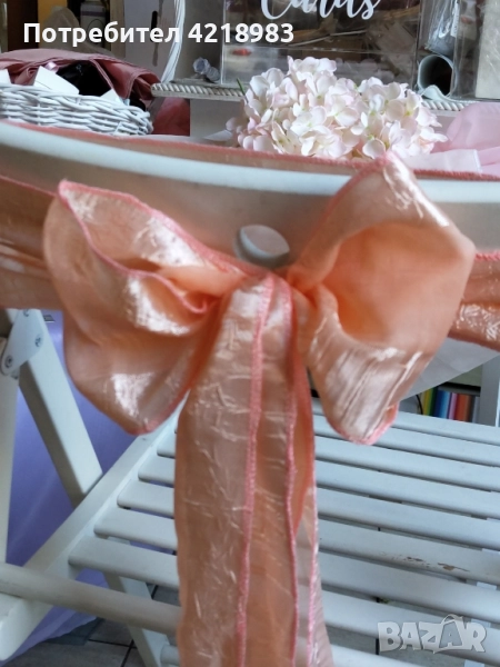 Панделки праскова , снимка 1