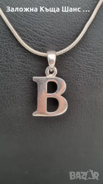 Сребърно синджирче с висулка буква В, снимка 1