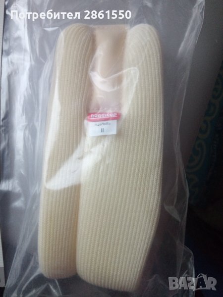 Шийна яка 032А, снимка 1