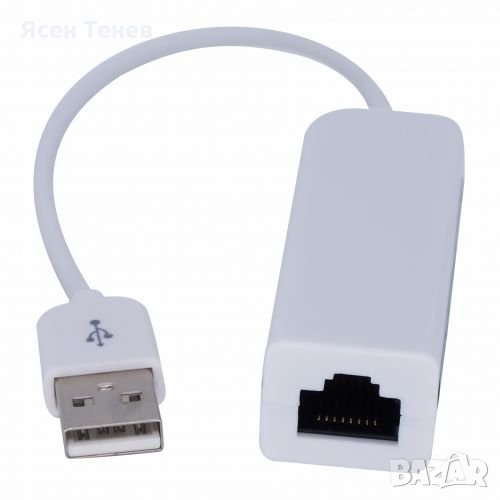 rd9700 usb ethernet adapter driver android