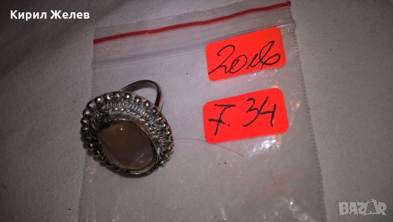 Посребрен Стар Пръстен с голям Скъпоценен Камък - 734, снимка 1
