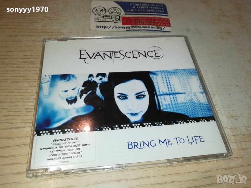 EVANESCENCE CD ВНОС GERMANY 2211231556, снимка 1