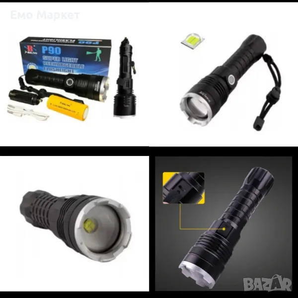 ULTRA LED фенер P90, алуминий, регулируем фокус, 5 режима на светене, водоустойчивост, 8800mAh, снимка 1