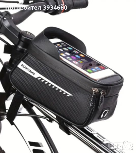 Чантичка за велосипед/колело, снимка 1