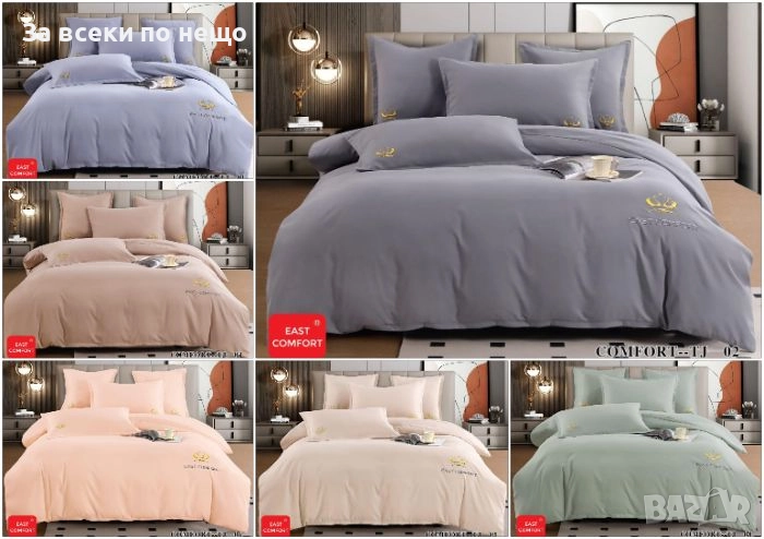 Луксозен комплект с бродерия от 100% памук - Налични Различни Цветове Код P1438, снимка 1