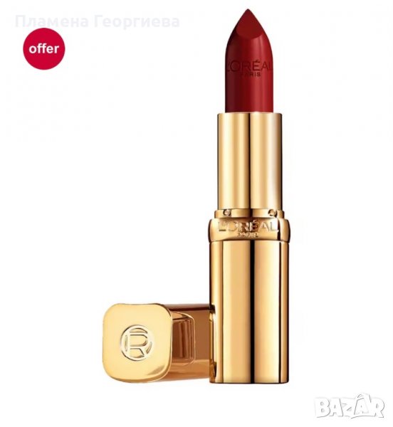 L'oreal Червило Paris Color Riche Satin 118 Nude Intense Козметика, снимка 1