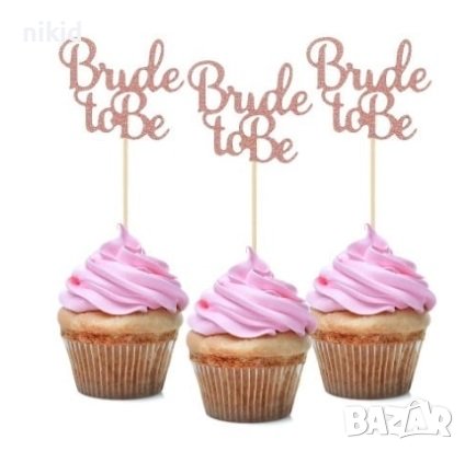 bride to be розов картонен брокатен топер за торта мъфини топери декор за сватба моминско , снимка 1