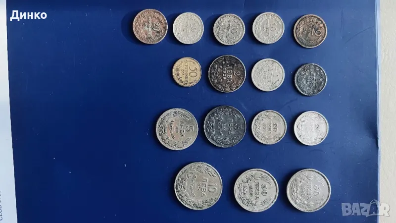 Стари монети, снимка 1