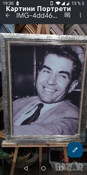 Лъки Лучано-картина, снимка 1