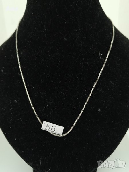 Красив сребърен синджир БУКВА ББ, снимка 1