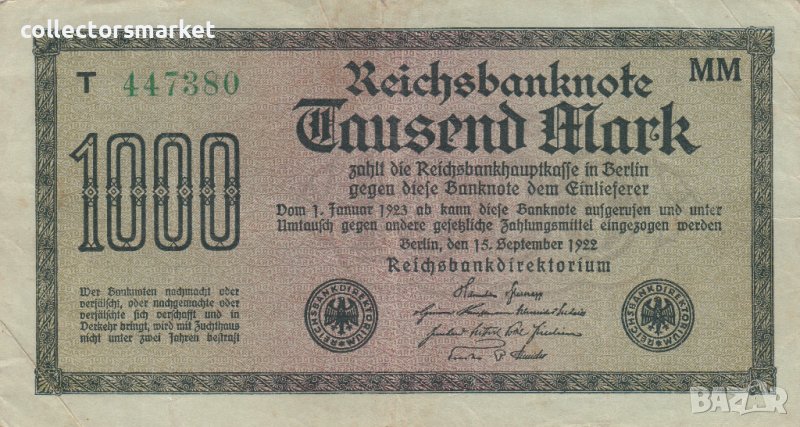 1000 марки 1922, Германия, снимка 1