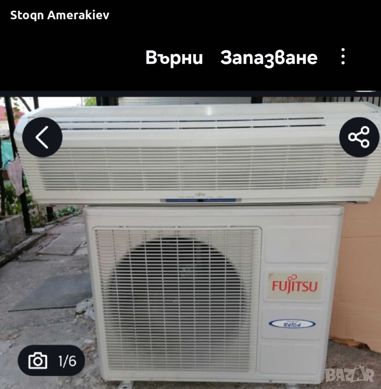 Продавам климатик fujitsu 18 ka, снимка 1