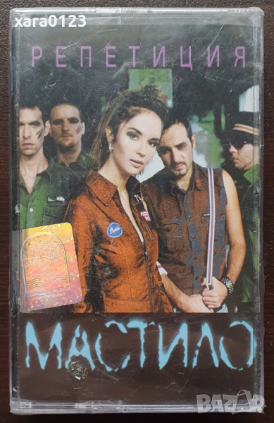 Мастило – Репетиция, снимка 1