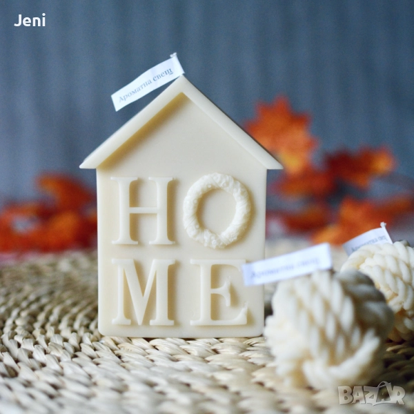 Сет свещи Домашен уют, снимка 1