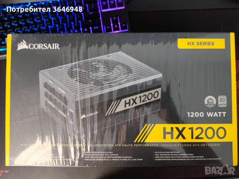 Продавам Corsair HX 1200, снимка 1