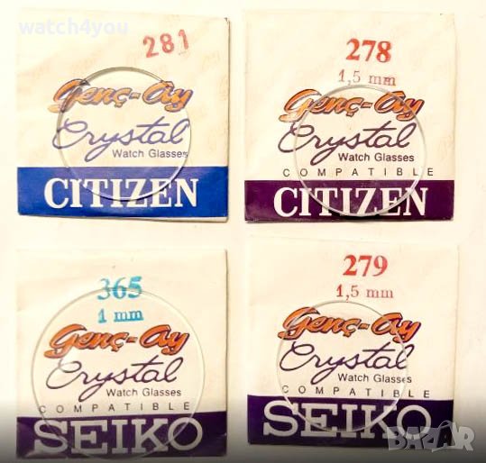 СТЪКЛО ЗА ЧАСОВНИК SEIKO ORIENT CITIZEN.КРИСТАЛНИ/АКРИЛНИ СТЪКЛА СЕЙКО ОРИЕНТ СИТИЗЕН 310мм GLASS, снимка 1
