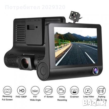 Видеорегистратор – HD DVR VIDEO CAR DVR + Камера за задно виждане , снимка 1