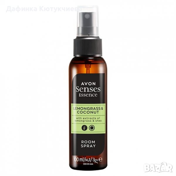 Спрей за стая Lemongrass & Coconut, снимка 1