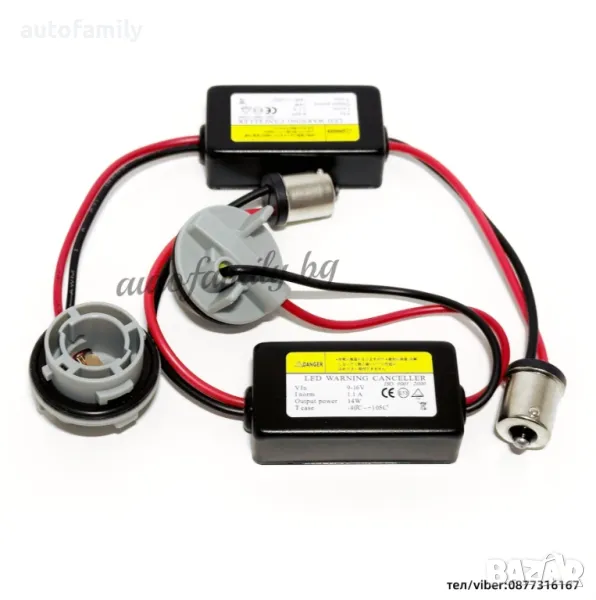 Товарно съпротивление P21W 1156, снимка 1