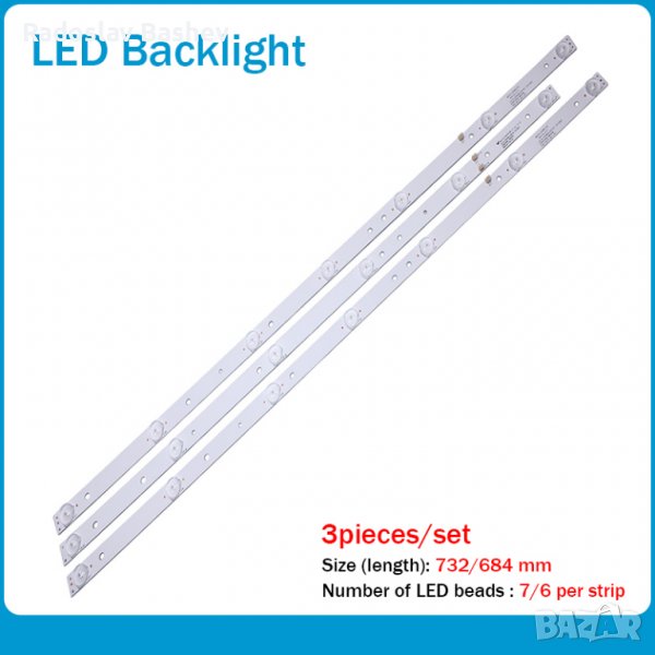 Диодни ленти комплект 3бр JS-D-JP3920-071EC, снимка 1