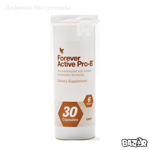 Форевър актив про-Б, снимка 1
