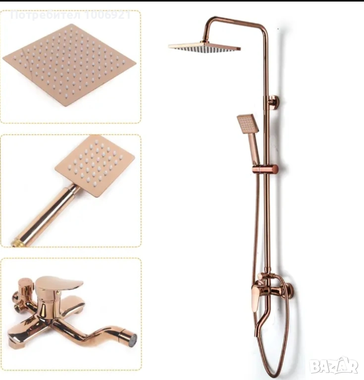 Душ система цвят розово злато гланц, снимка 1