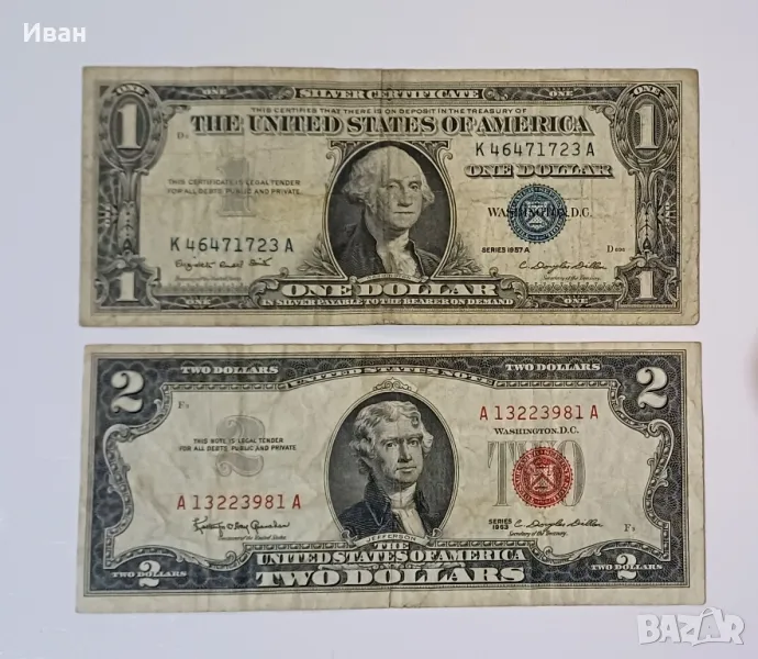 Банкноти от САЩ. , снимка 1