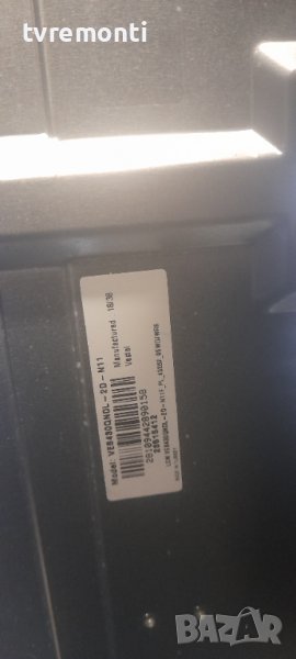 лед диоди от дисплей VES430QNDL-2D-N11 от телевизор Medion модел MD31421EU, снимка 1